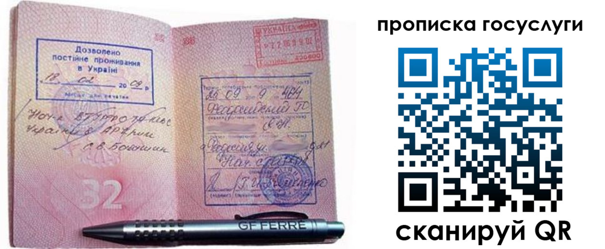 найти адрес прописки в Аргуне